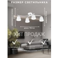 Люстра средней высоты Aitin Pro НПБ 02-4x60-101 N5951/4 (белый/хром)
