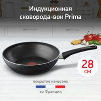 Сковорода ВОК Tefal Prima 04239628