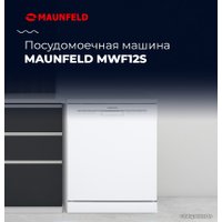 Отдельностоящая посудомоечная машина MAUNFELD MWF12S