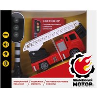 Пожарная машина Пламенный мотор 870854