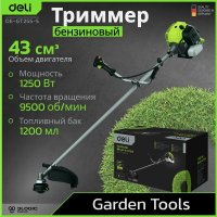 Триммер Deli DE-GT255-5