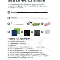 Треккинговая палатка RSP Outdoors Krewl 4 (синий)