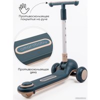 Трехколесный самокат Amarobaby Balance AB23-27BAL/0902 (черный/кремовый)