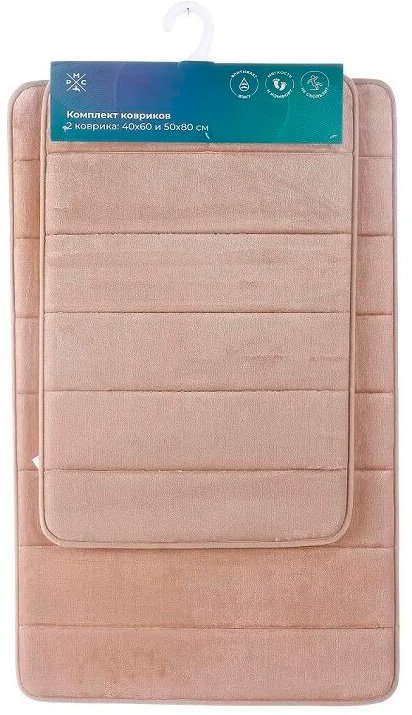 

Набор ковриков РМС КК-01БЖ-40х60/50х80