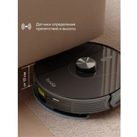Робот-пылесос Tuvio TR04MLBB