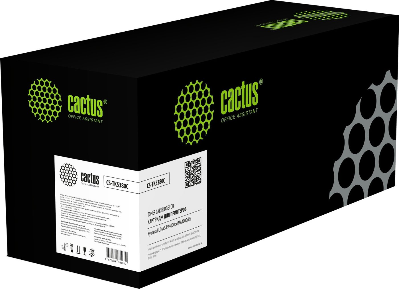 

Тонер CACTUS CS-TK5380C