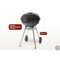 Гриль Start Grill Derby SG17K