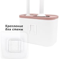 Ершик для унитаза Darvish DV-H-2157-2