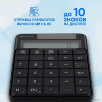 Цифровой блок Оклик K604W