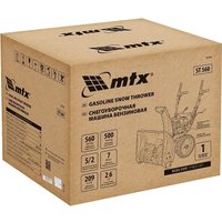 Снегоуборщик MTX ST 560