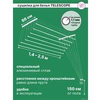 Сушилка для белья Comfort Alumin Group Потолочная телескопическая 7 прутьев 140-250см (алюминий) в Могилеве