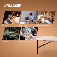 Массажный стол Unix Comfort 3 Section (cream)