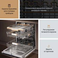 Встраиваемая посудомоечная машина VARD VDI613L