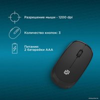 Офисный набор Оклик S255W
