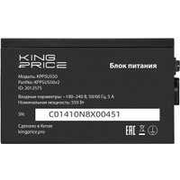 Блок питания Kingprice KPPSU550v2 2012575