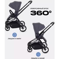 Коляска прогулочная «книга» MOWbaby Finch MB105 (графит)