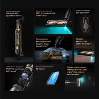 Пылесос Dreame Cordless Vacuum Cleaner Z20 Aqua Cycle Station (евровилка)