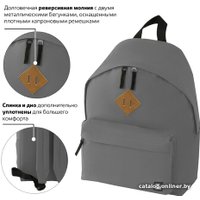 Городской рюкзак BRAUBERG 225380