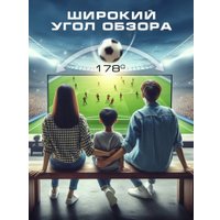 Телевизор Erisson 55ULX9001T2