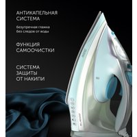 Утюг Polaris PIR 2883AK (мятный/серый)