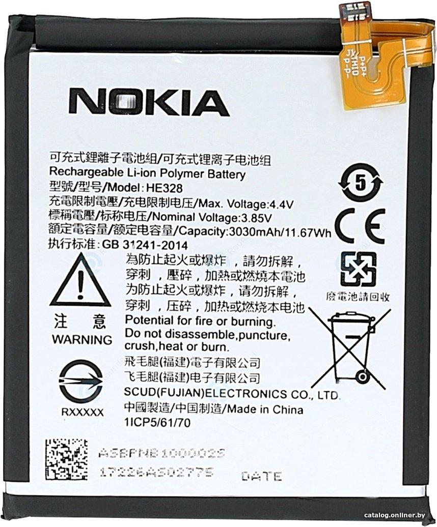 

Аккумулятор для телефона Копия Nokia HE328