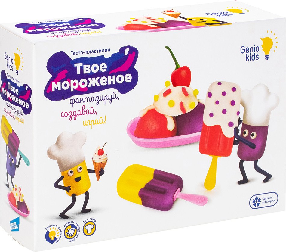 

Набор для лепки Genio Kids Твое мороженое TA2042