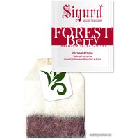 Фруктовый чай Sigurd Forrest Berry 30 шт