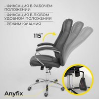 Офисное кресло AksHome King A (натуральная кожа, черный)