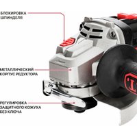Угловая шлифмашина P.I.T. PWS20H-125D SOLO (без АКБ)