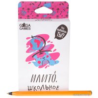 Настольная игра GaGa Games ИлиТо Школьное в Гродно