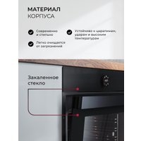 Электрический духовой шкаф LEX EDP 607 BBL Wide Series