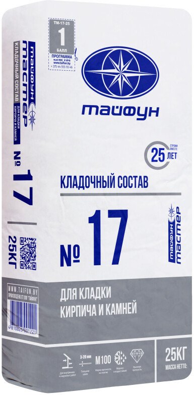 Кладочный состав для ячеистого бетона Тайфун МАСТЕР №17м