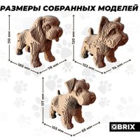 3Д-пазл QBRIX Еще три щенка 3D 20077