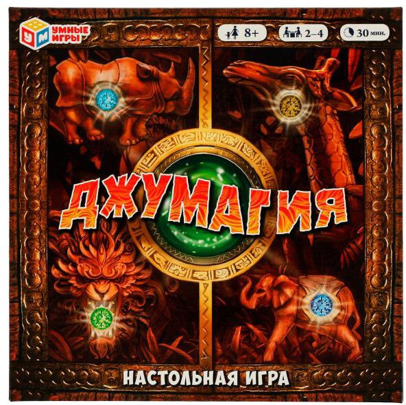 

Детская настольная игра Умные игры Джумагия 4680107941626