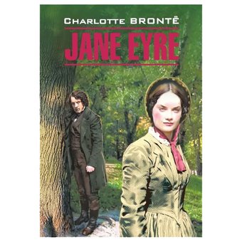 Книга издательства КАРО. Джен Эйр