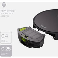 Робот-пылесос Tuvio TR03MGBB