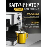 Рожковая кофеварка Oulemei OLM-KFB004