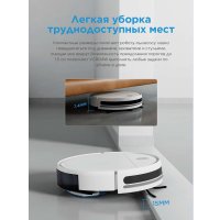 Робот-пылесос Midea VCR04W
