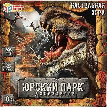 

Настольная игра Умные игры Юрский парк динозавров 4650250545309