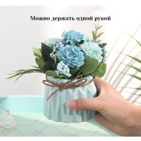 Искусственный букет Sundays Home C0007577D (зеленый)
