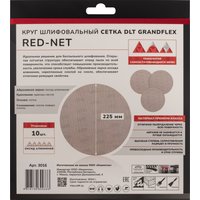 Набор шлифкругов DLT GrandFlex RED-NET P120 225мм (10 шт)