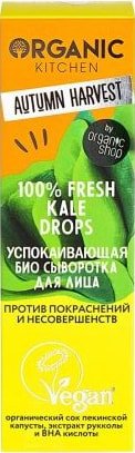 

Organic Kitchen Сыворотка для лица 100% Fresh Kale Drops 30 мл