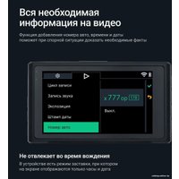 Видеорегистратор Roadgid Duo 4