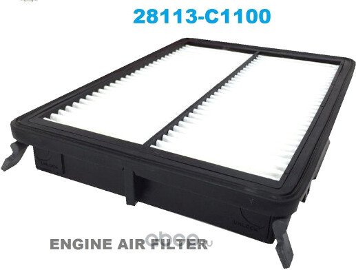 

Воздушный фильтр Hyundai/KIA 28113C1100