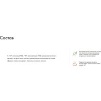 Кондиционер для белья BioMio Пион и лесные ягоды (800 мл)