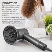 Фен Holt HT-HDS-004