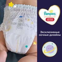Трусики-подгузники Pampers Premium Care 6 Extra Large ночные (18 шт)