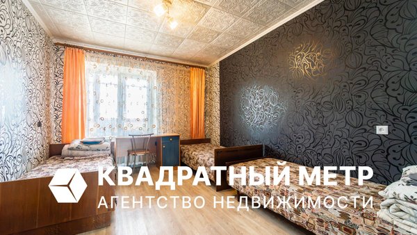2-комн. квартира, 42 м², Столбцы