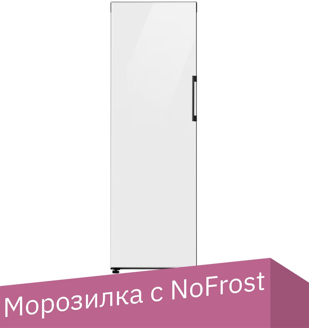 

Морозильник Samsung Bespoke RZ32C76CEAP/EF