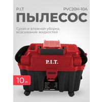 Пылесос P.I.T. PVC20H-10A Solo (без АКБ и ЗУ)